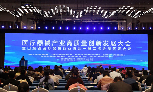 賽克賽斯派員參加由山東省醫(yī)療器械行業(yè)協(xié)會舉辦的“醫(yī)療器械產業(yè)高質量創(chuàng)新發(fā)展大會”